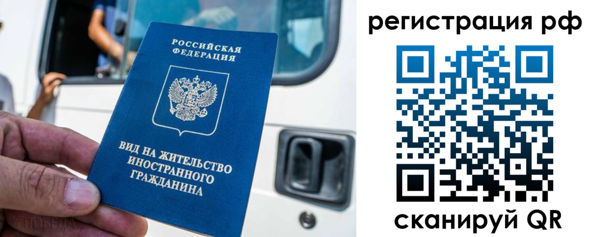 регистрация для дет. сада в Обояни